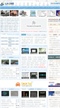 Mobile Screenshot of civilcn.com